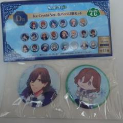 2025年最新】うたプリ 寿嶺二 缶バッジの人気アイテム - メルカリ