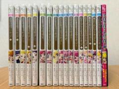 プリキュアコレクション 18巻セット m20420608836_1.jpg?1721710105