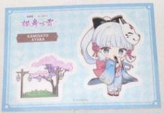 匿名配送】ヴァイス ブラウ ヒプノシスマイク BR N 全種