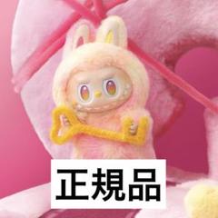 【正規品】Labubu Big Into Energy ラブブ　エナジー