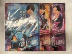 ガッチャードFS 一ノ瀬宝太郎 カレンダー ブロマイド＆ポスターセット！ 2025年最新】一ノ瀬宝太郎の人気アイテム - メルカリ
