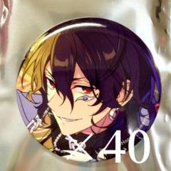 あんさんぶるスターズ イベコレ缶バッジ 2023 AUTUMN 朔間零