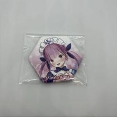ホロライブ アトレコラボ 湊あくあ 缶バッジ 湊あくあ 缶バッジ - TK-Factory - BOOTH