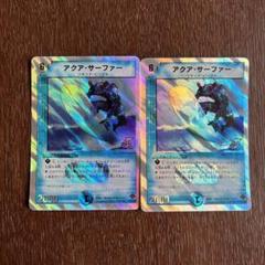 デュエルマスターズ　アクア・サーファー　英語版４枚セット Aqua Surfer | Duel Masters PLAY'S Wiki | Fandom