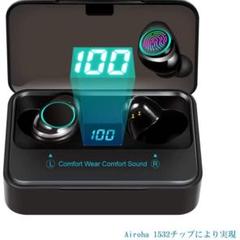 【新品・未使用】送料無料!!ワイヤレスイヤホン 大容量充電ケース付き