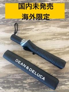 極美品 BRIEFING × HUS Large Strong晴雨兼用折り畳み傘 | Shop