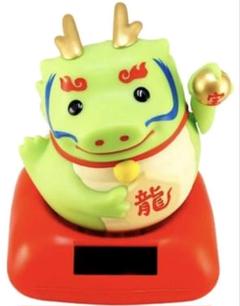 ソーラー幸せ招き辰 辰年うまれ 誕生日 プレゼント
