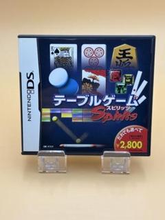 テーブルゲーム スピリッツ ニンテンドーDS　11種類の定番ゲームが楽しめる