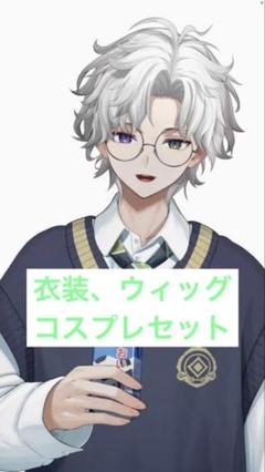叢雲カゲツ　コスプレ衣装 Amazon.co.jp: [えいえン] 叢雲カゲツ 変身後 コスプレ衣装