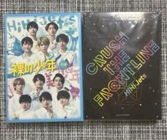 HiHi Jets DVD 2本セット - メルカリ