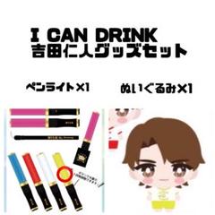 【ラッピング無料】 m20424456305_1.jpg?1730248418 アイドル