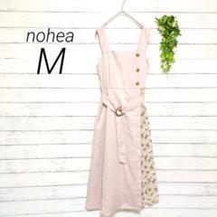 nohea　ミドル丈ジャンパースカート　ジャンスカ　ワンピース　M　薄ピンク