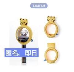 2025年最新】seventeen ペンライトカバー ホシの人気アイテム