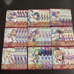 ラブライブ! ラブカ サンシャインAqours 通常レアリティ4コン ラブライブ! ラブカ サンシャインAqours 通常レアリティ4コン