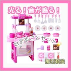 おままごと キッチンセット おもちゃ 台所 知育玩具 プレゼント
