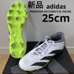 2025年最新】アディダス アウトレット サッカースパイクの人気