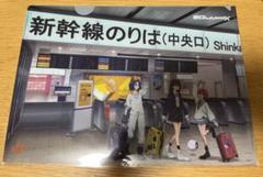 機動戦士ガンダム GQuuuuuuX ジークアクス　クリアファイル　推し旅のサムネイル
