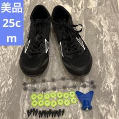 ★美品★ MIZUNO ミズノ陸上競技用スパイクシューズ　25.0cm ブラック