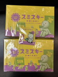 スミスキーサンデー 2アソートボックス特典付き