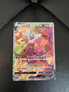 PSA10 ロトムV SR SA ポケカ　s11 ラストアビス PSA10】 ロトムV (SR) {104/100} [S11/ロストアビス] [SS