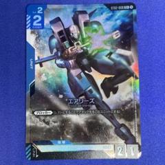 ガンダムカードゲーム トールギス パラレル トールギス パラレル - メルカリ