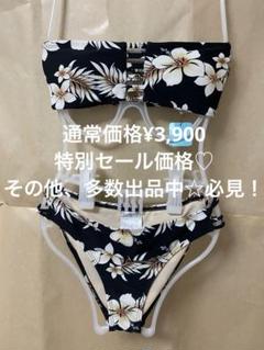 リス!新品未使用　KPS 水着　チューブトップ 水着 アイレット付 チューブトップ | SANNA'S 通販サイト