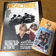 RIIZE FC 会報　ウンソク アクリルスタンド　トレカ RIIZE ウンソク 会報・トレカ・アクスタ - メルカリ
