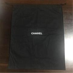 シャネル CHANEL 保存袋