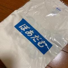 銀杏boyz × TANG TANG ぽあだむTシャツ size S 新品未使用