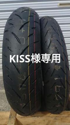 Kiss【新車外し】DUNLOP GPR300 F110/R140 Dunlop Sportmax GPR-300 Tire Set 120/70-17 180/55-17 Front