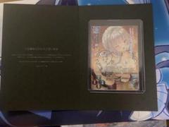 lycee OVERTURE 墹之上 由乃(歩サラ様 直筆サイン入カード) lycee OVERTURE 墹之上 由乃(歩サラ様 直筆サイン入カード