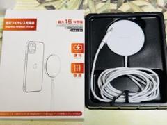 磁気ワイヤレス充電器