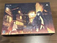 WHITE ALBUM2 PS3プレミアムエディション　特典のみ
