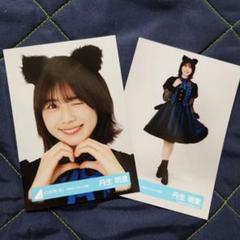 【日向坂46】丹生明里　生写真　コンプ　まとめ売り【バラ売り可能】 日向坂46】丹生明里生写真コンプまとめ売り【バラ売り可能】