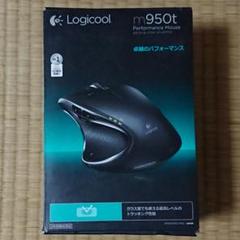 新品未使用未開封Logicool Performance Mouse M950t Logicool m950t ワイヤレスマウス - メルカリ