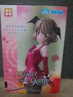 古賀朋絵 青春ブタ野郎はバニーガール先輩の夢を見ない プライズ