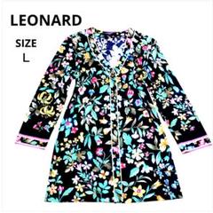 レオナール　LEONARD　ロングカーディガン　ジャケット　シルクブレンド　Ｌ