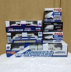 日車夢工房 チョロQ 6個☆新幹線N700X/初代のぞみ/やまびこ/300X