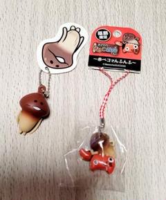 2025年最新】なめこ キーホルダーの人気アイテム - メルカリ