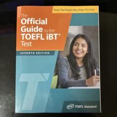 TOEFL iBTテスト公式ガイド 第7版