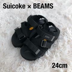 Suicoke×BEAMSスイコックビームススポーツサンダルブラック24cm