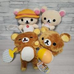 ♡美品♡サンエックス♡コリラックマぬいぐるみ&リラックマ グッズまとめ売り♡ 2025年最新】リラックマまとめ売りの人気アイテム - メルカリ