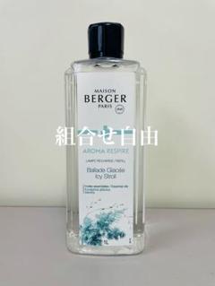 【正規品】バーベナ　1本　緑茶　1本　ランプベルジェ　新品未使用 lb-slim600.jpg