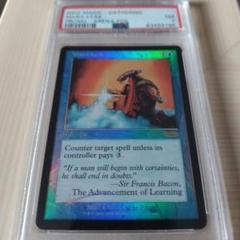 PSA鑑定品　マナ漏出/Mana Leak(アリーナ)[DCI] プロモ MTG m20432409929_1.jpg?1739689956