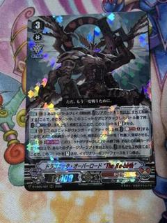 2025年最新】ドラゴニックオーバーロードの人気アイテム - メルカリ