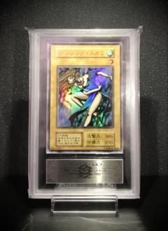 【ARS10】ダンシングエルフ 初期 遊戯王 PSA鑑定 ARS10】ダンシングエルフ 初期 遊戯王 PSA鑑定