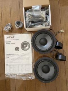 DIATONE DS-G20 2ウェイスピーカー 元箱・付属品あり