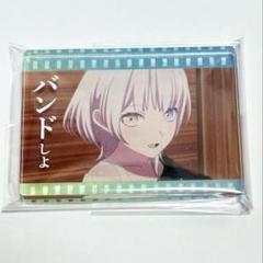 バンドリ Ave Mujica MyGO 要楽奈 アクリルブロック 名シーン