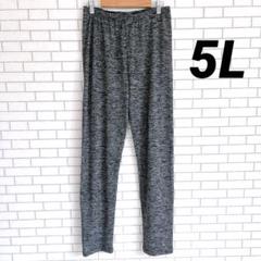 美品✨5L✨スパッツ レギンス ストレッチパンツ ヨガパンツ 杢グレー 大きい