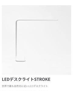 2025年最新】BSIZE strokeの人気アイテム - メルカリ